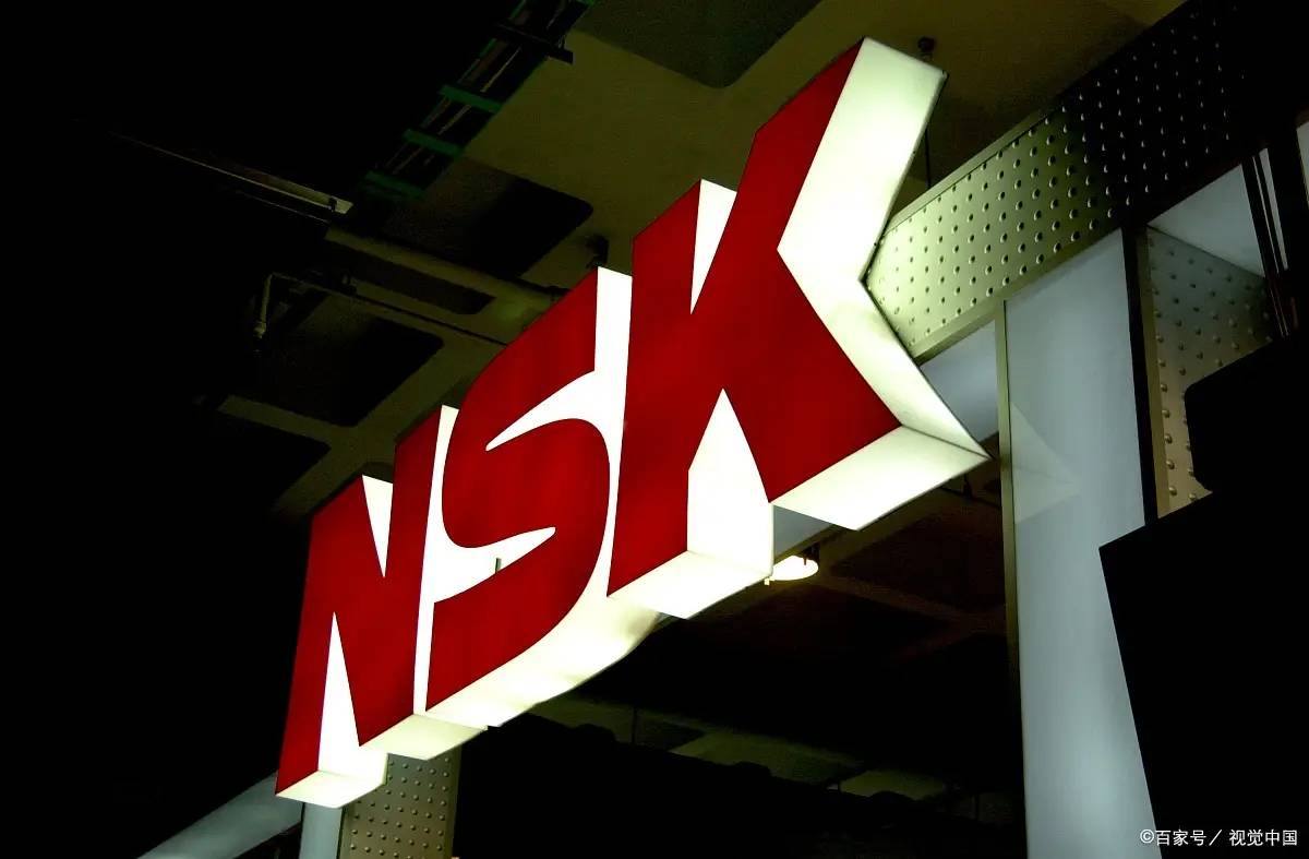nsk轴承是哪个国家的品牌|nsk官网中国官网|NSK代理经销商-上海海久NSK轴承