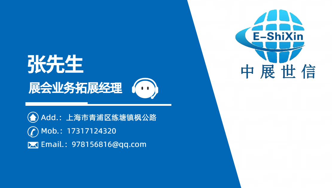 高尔夫展会/2025中国深圳国际高尔夫展会/参展申请官网