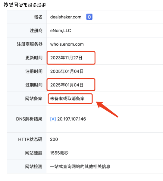 佟掌柜独家揭秘维卡币ONE胞弟OES项目方！！！