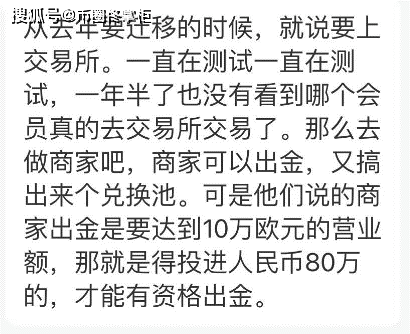 佟掌柜独家揭秘维卡币ONE胞弟OES项目方！！！