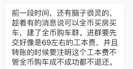 佟掌柜独家揭秘维卡币ONE胞弟OES项目方！！！