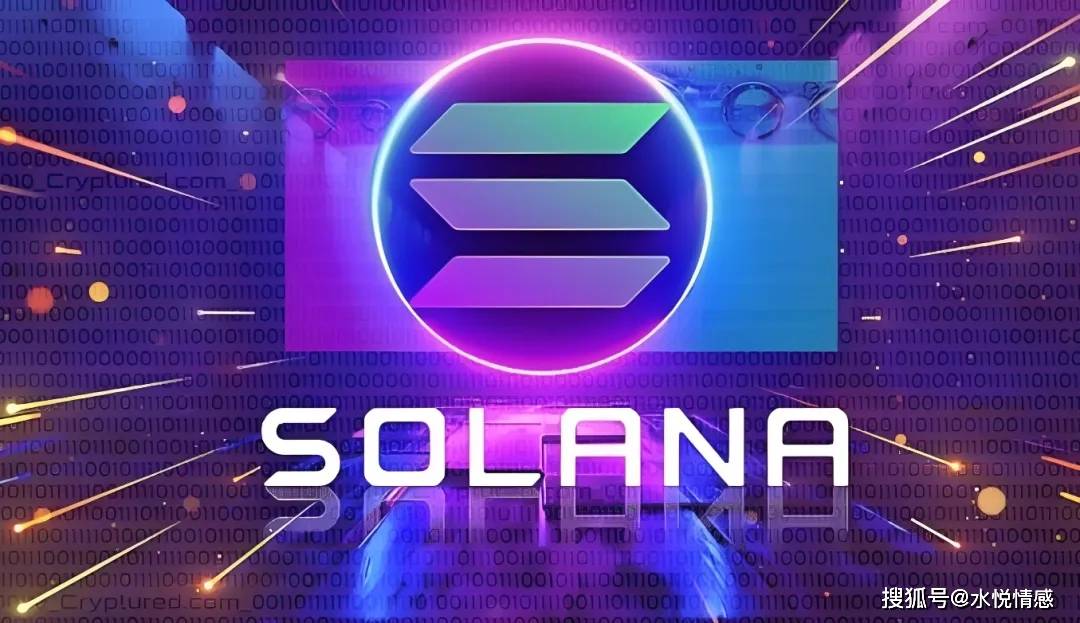 2025年，sol的价格能涨到多少？