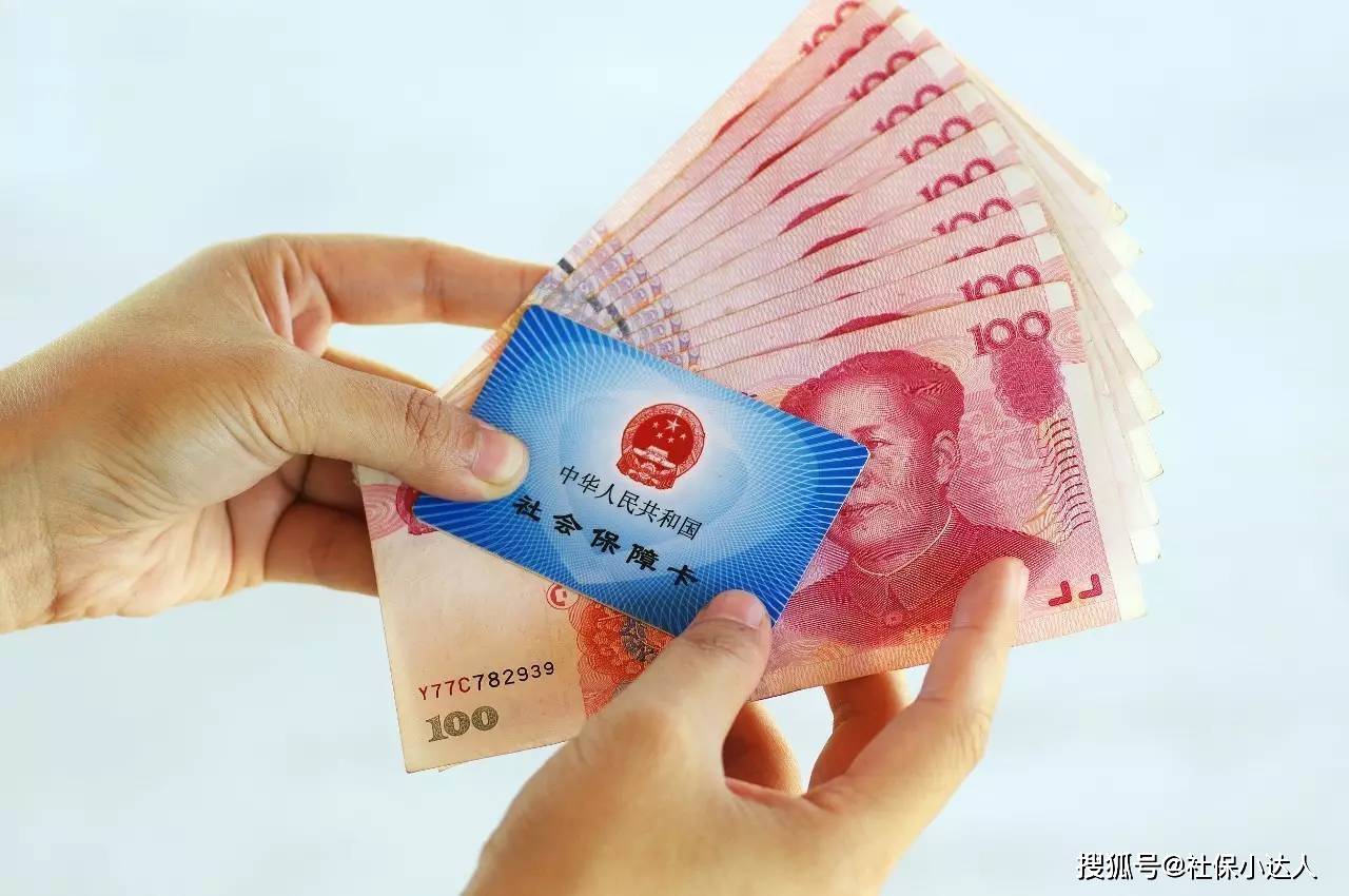 青海省调整养老金已发到账，人均能涨多少钱？你涨了多少呢？