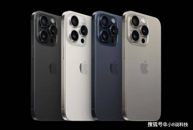 iPhone 15官方全系降至历史最低价，最高降幅达2350元