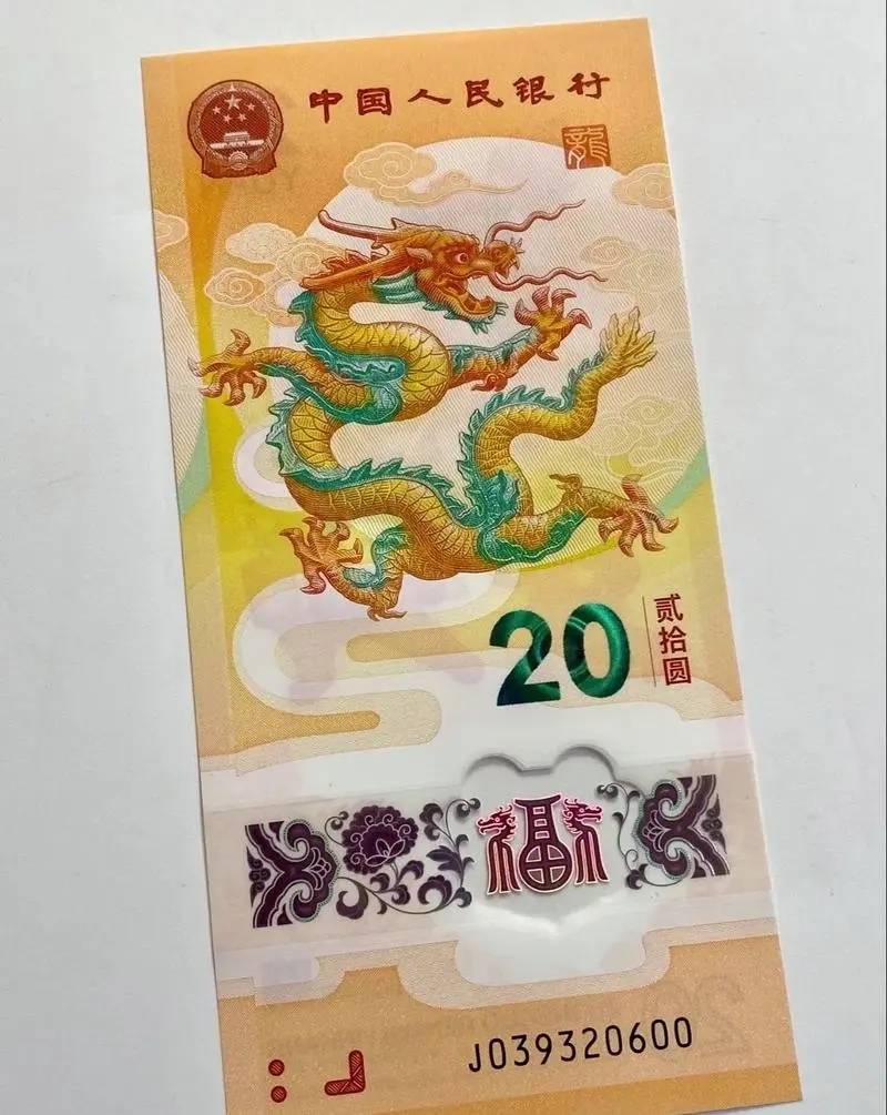 龙钞最后的疯狂了么？真的好景不长了么