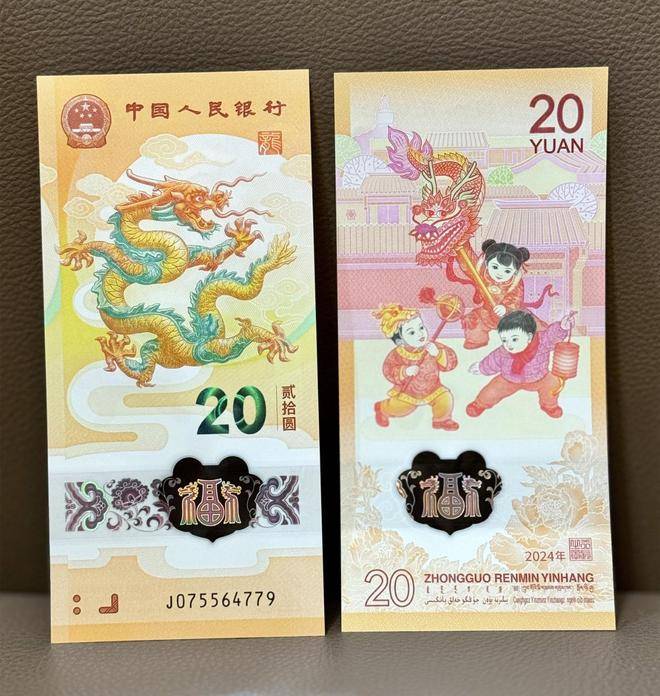 龙钞最后的疯狂了么？真的好景不长了么
