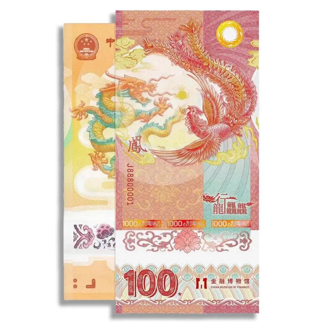 龙钞最后的疯狂了么？真的好景不长了么