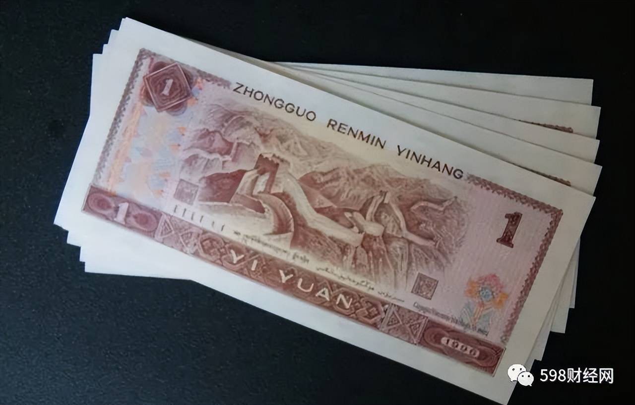 1元纸币中的天字一号币，单张价值44000元，你能找到吗？