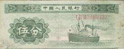 这张价格翻了3万倍人民币上的图案 竟是新中国第一艘起义的海辽轮