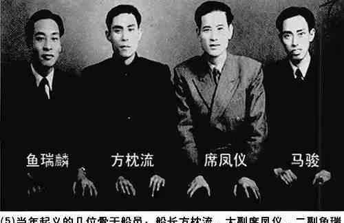 这张价格翻了3万倍人民币上的图案 竟是新中国第一艘起义的海辽轮