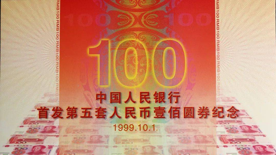 1999年100元，卖了3024，谁有首发币？