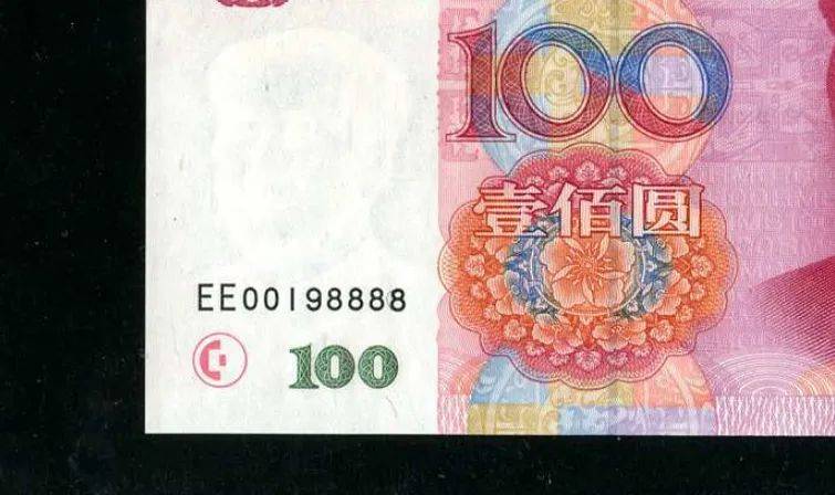 1999年100元，卖了3024，谁有首发币？