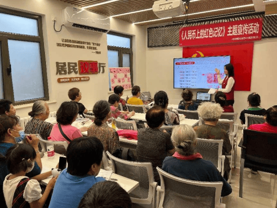 普及人民币上的红色印记，让宣传有实有料 ——中信银行北京分行开展人民币知识宣传活动