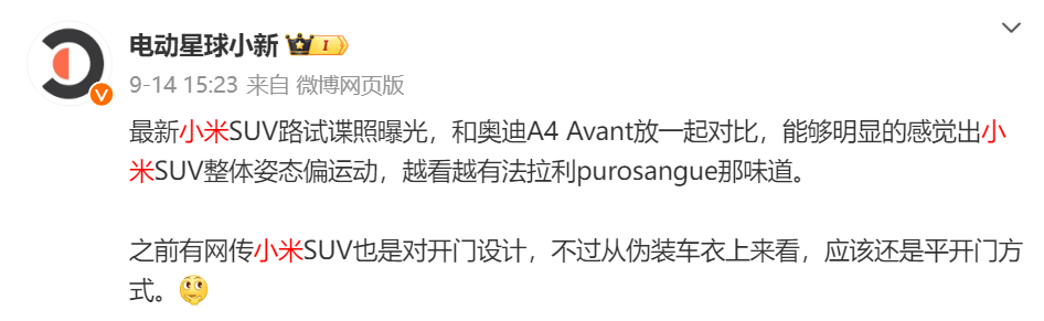 小米最近的消息有点多