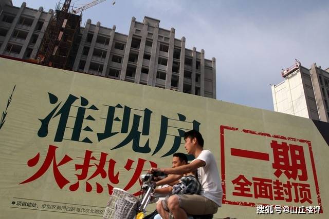 最近烂尾楼维权的消息又多了起来