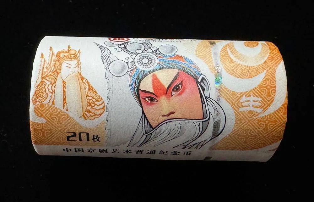 东北虎豹纪念币未发先涨，约吗？最近的黑马还得看京剧币！