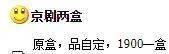 东北虎豹纪念币未发先涨，约吗？最近的黑马还得看京剧币！