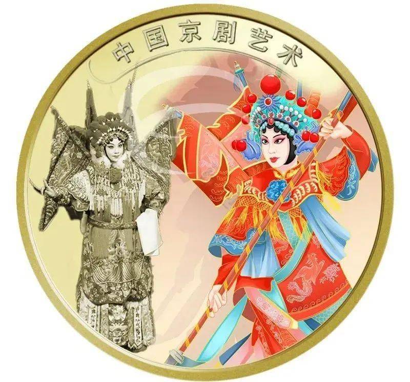 东北虎豹纪念币未发先涨，约吗？最近的黑马还得看京剧币！