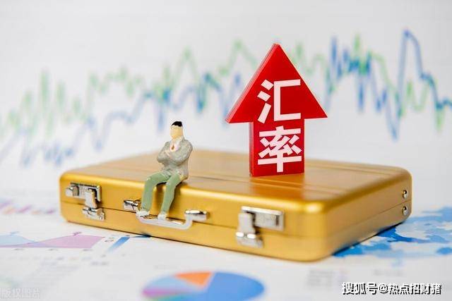 人民币大升值！今日凌晨的四大消息正式来袭（8.9）！