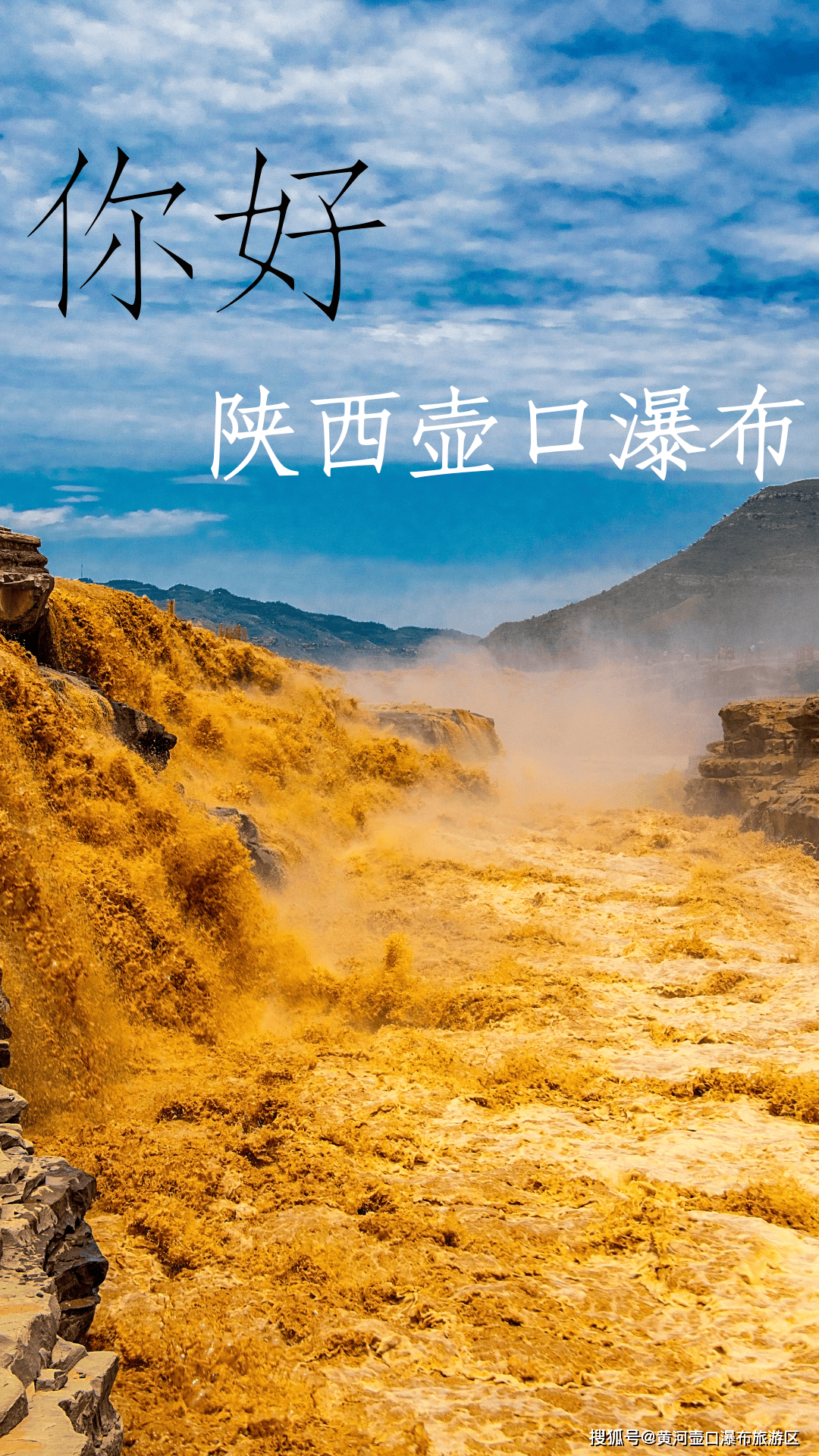 90版50元人民币背面瀑布风景图你打卡了吗