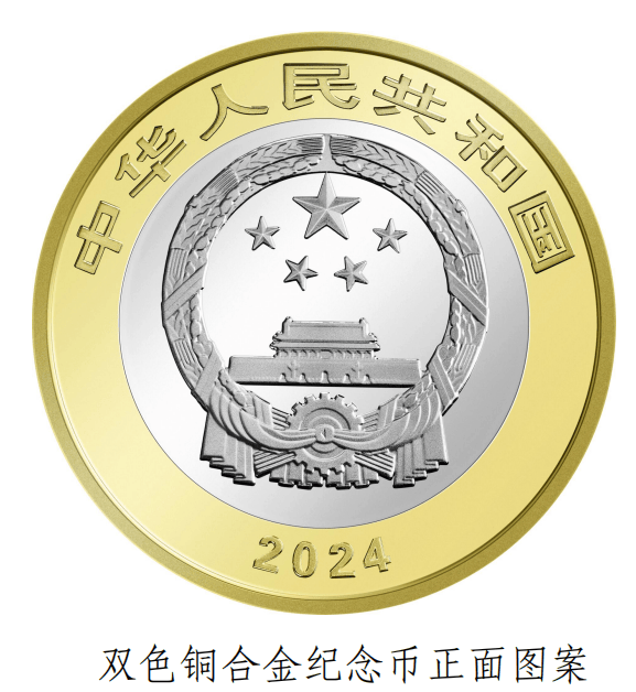 今天22:00！东北虎豹国家公园纪念币开始预约！预约入口→