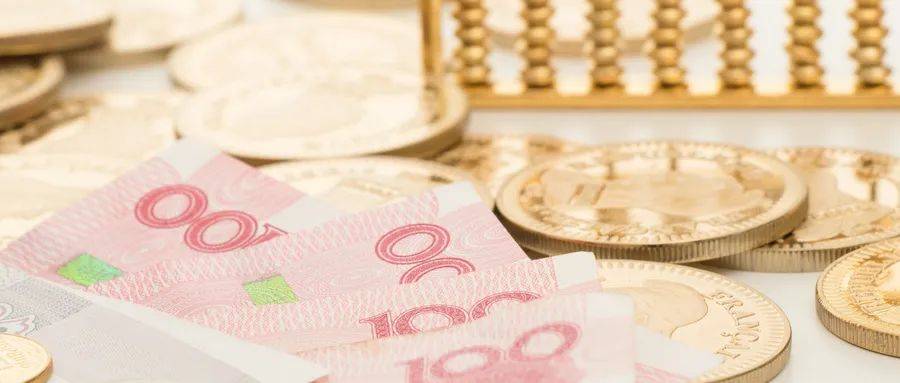 今天22:00！东北虎豹国家公园纪念币开始预约！预约入口→