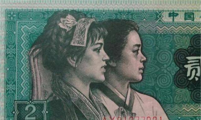印在人民币上的人物现状如何？贰角女孩曾任副厅长，如今低调生活