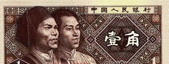 印在人民币上的人物今何在？过得怎么样？贰角女孩后来官至副厅长