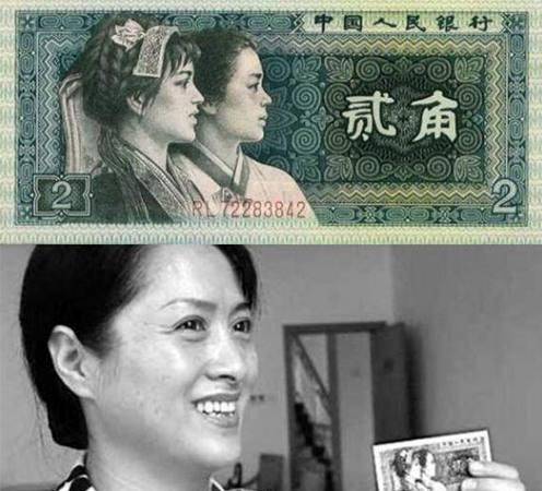 印在人民币上的人物今何在？过得怎么样？贰角女孩后来官至副厅长