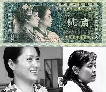 小时候使用的人民币上面的人物都是谁？他们都是怎样被选中的？
