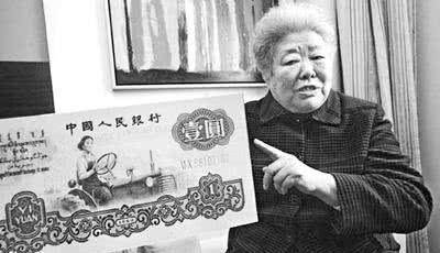 小时候使用的人民币上面的人物都是谁？他们都是怎样被选中的？