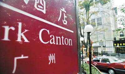 为何英语和法语的“东京”指的不是日本东京，而是越南北部？
