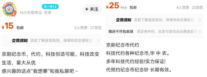 即将发行！5元新纪念币大涨，每人20枚