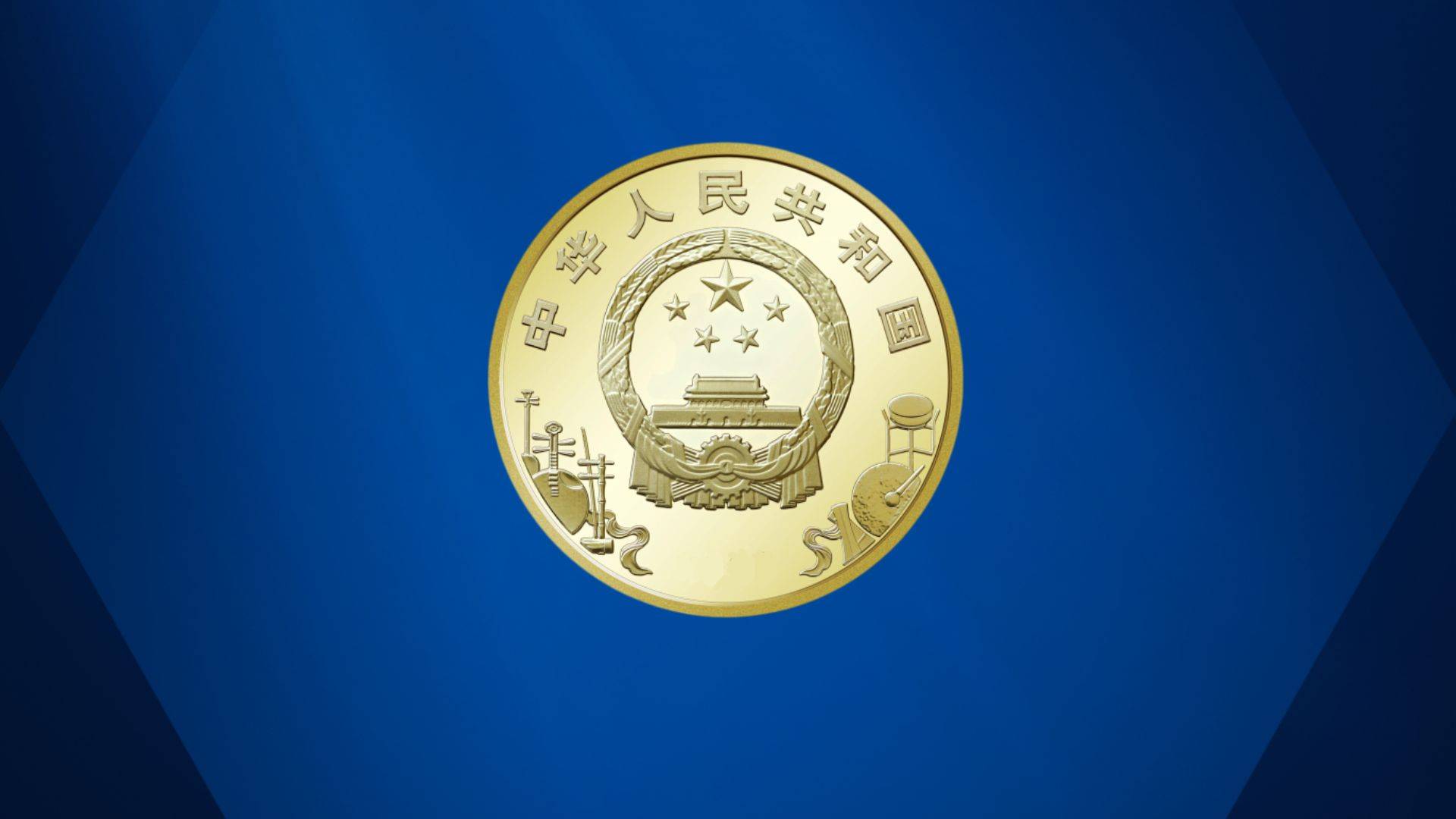 即将发行！新5元纪念币记得约，每人20枚！