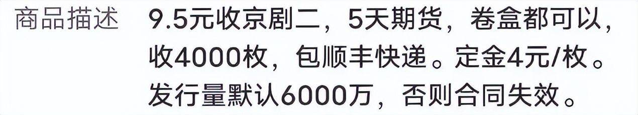 即将发行！新5元纪念币记得约，每人20枚！