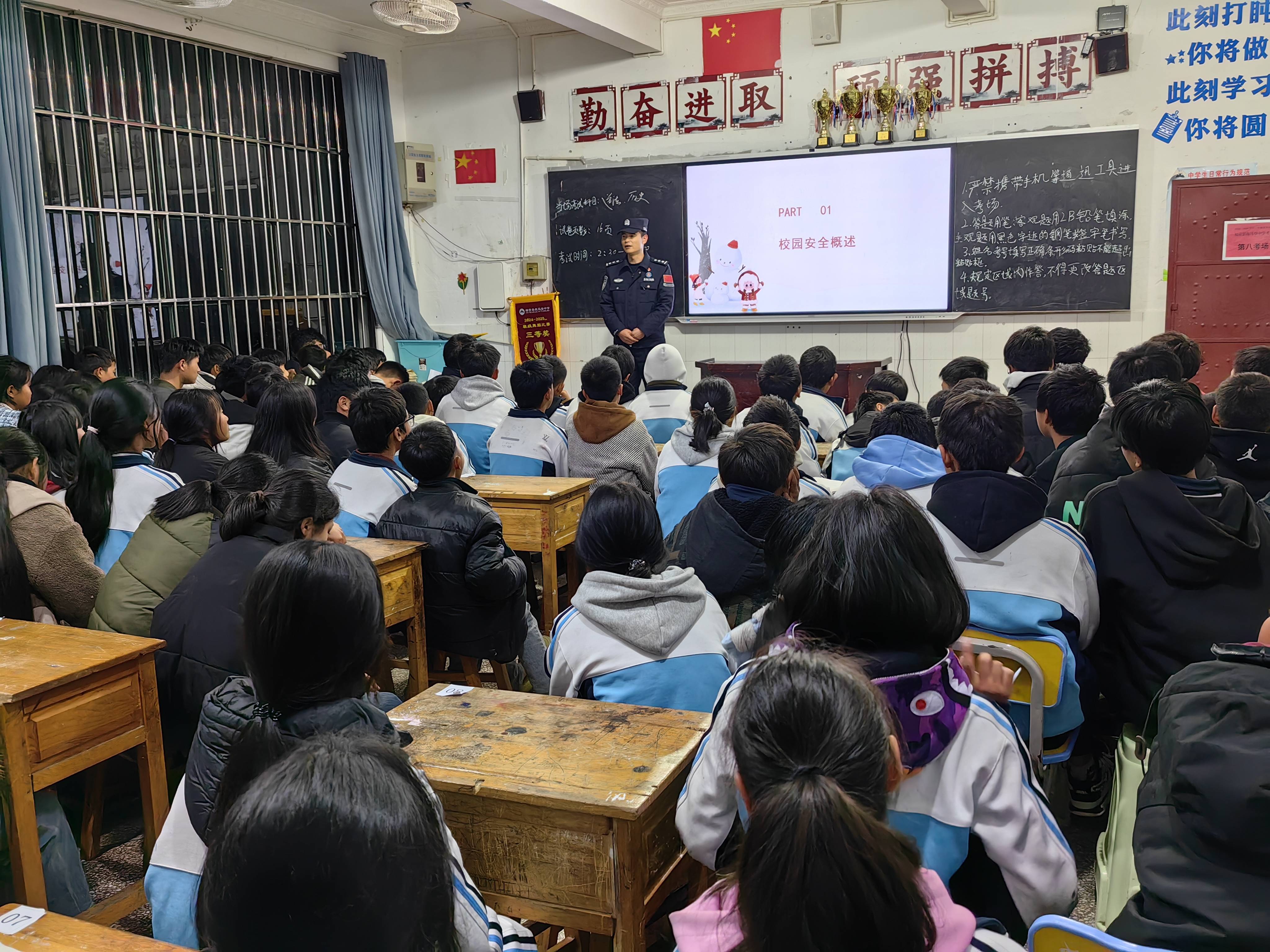 小小安全“心”种子 孕育健康成长大能量