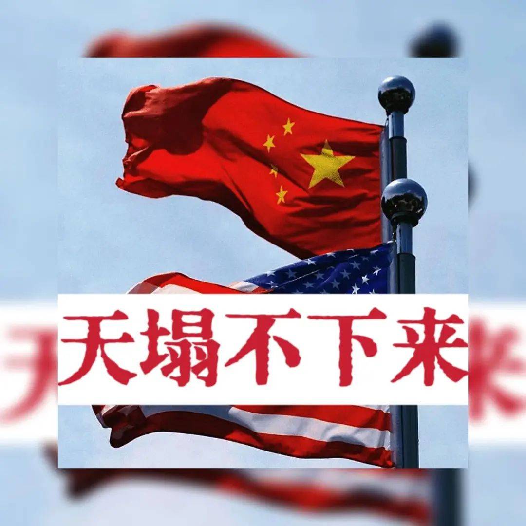 中国悄然减免关税，背后玄机何在？中美关系迎来新拐点，合作共赢成最大可能！