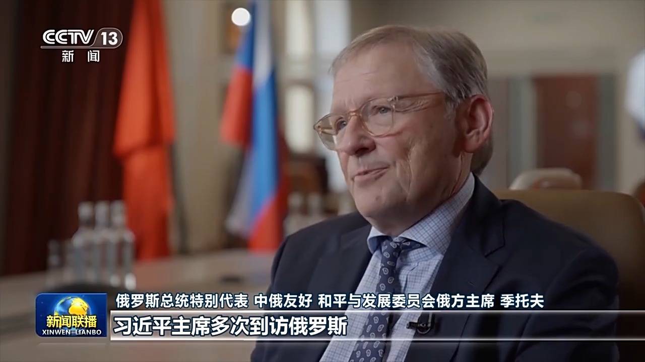 俄罗斯各界热切期待习近平主席对俄罗斯进行国事访问并出席纪念苏联伟大卫国战争胜利80周年庆典
