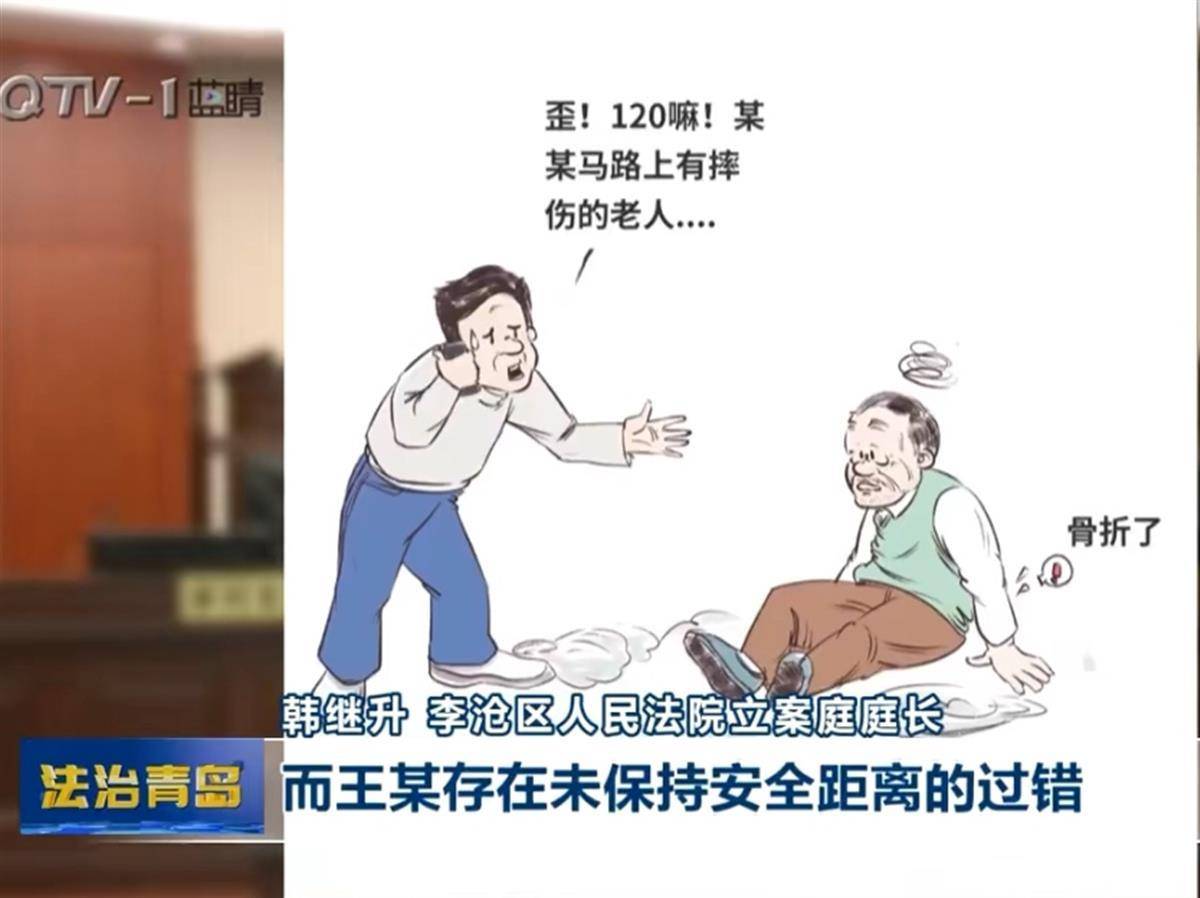 女子边走边打电话突然转身与男子相撞摔骨折，法院调解男子赔7万元：未保持行人安全距离