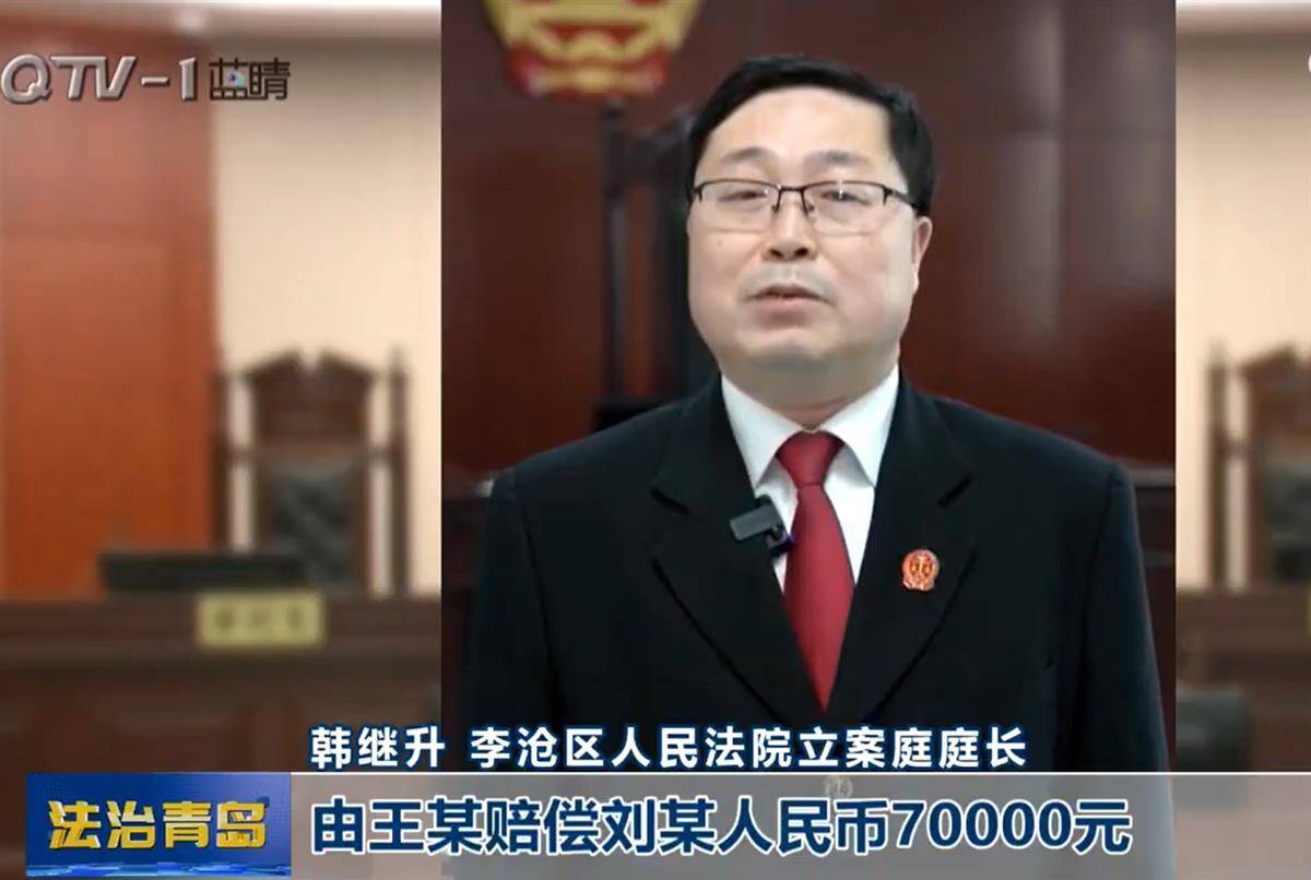 女子边走边打电话突然转身与男子相撞摔骨折，法院调解男子赔7万元：未保持行人安全距离