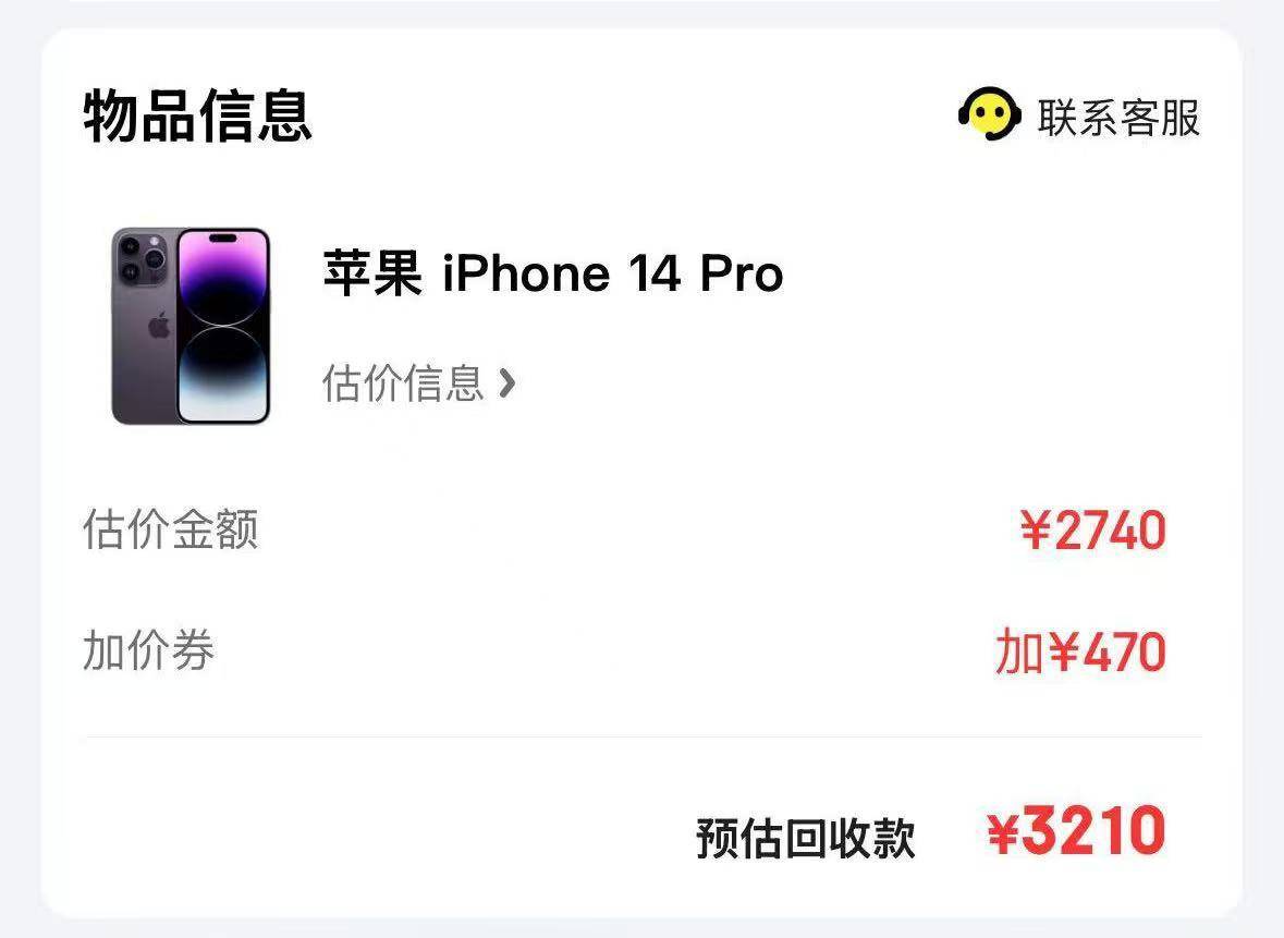 一抢而空！iPhone 16 Pro大降价，天猫旗舰店近30万台苹果备战618