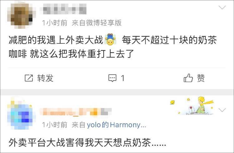 外卖“三国杀”会停吗？网友：这场大战，受伤的只有我的血糖