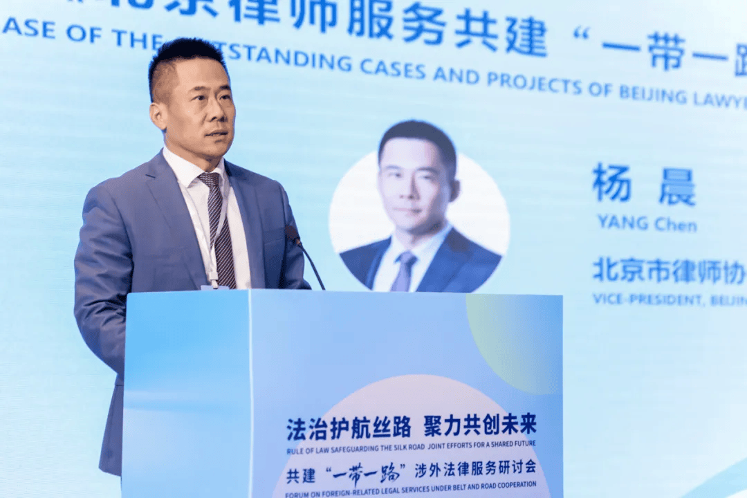 为高质量共建“一带一路”注入新动能！这个涉外法律服务研讨会在京举办