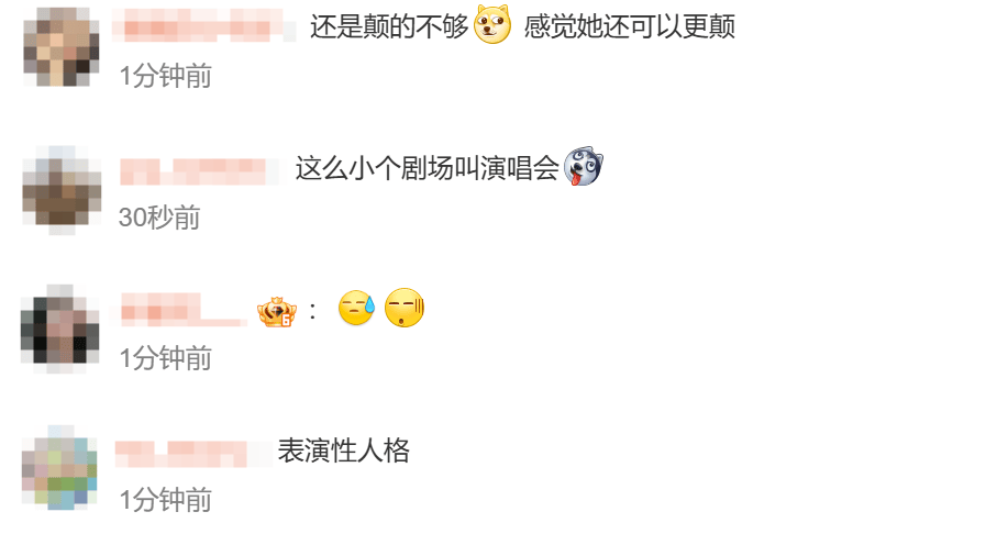 泰国女星郑乃馨演唱会中途下台抱男友大哭，热搜第一