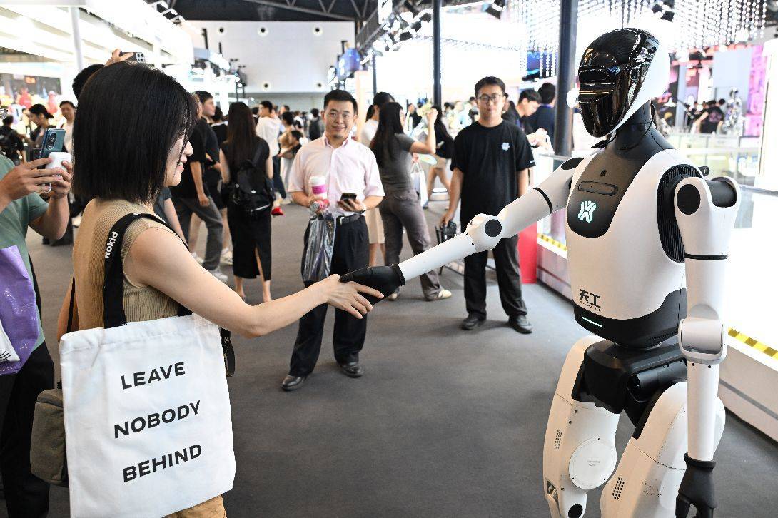 2025世界人工智能大会：探讨AI发展与安全，共话治理与标准