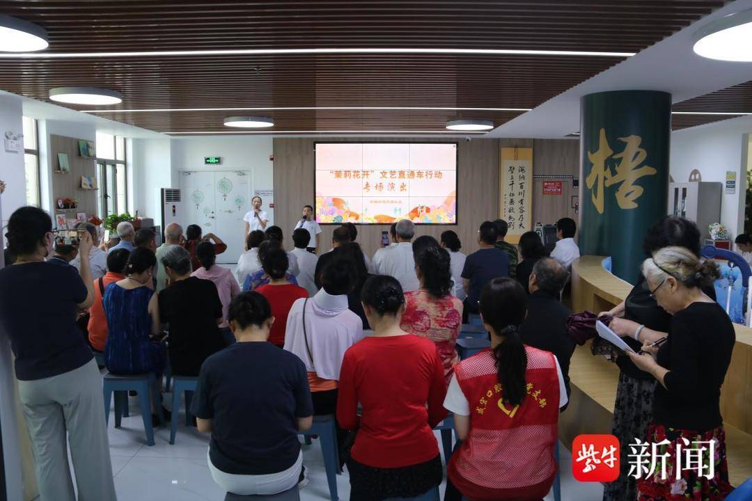 “强国复兴有我”庆八一主题活动暨“茉莉花开”文艺直通车行动在连云港凤梧社区成功举办