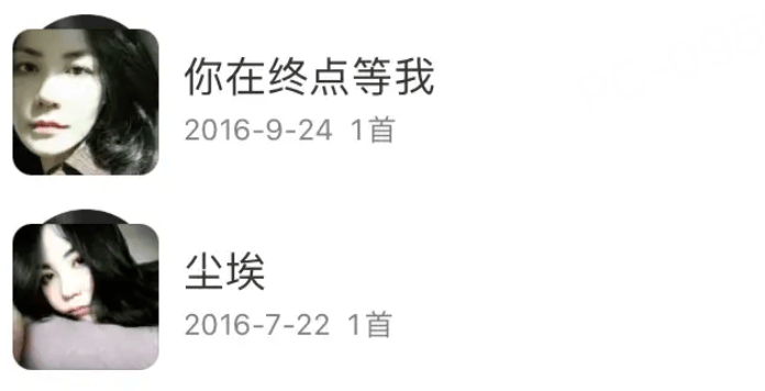 娱乐圈最红的女人，56岁了！