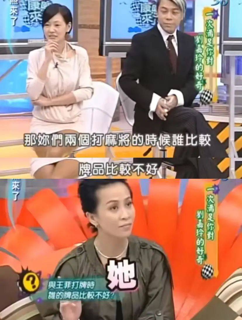 娱乐圈最红的女人，56岁了！