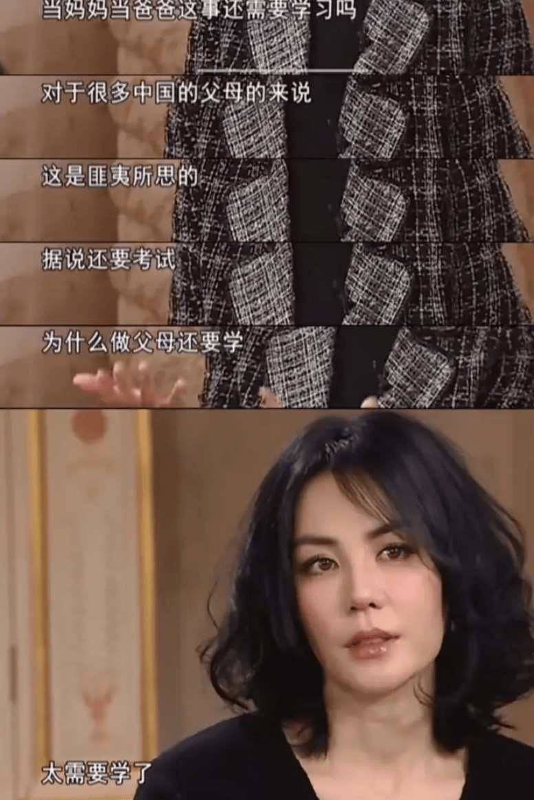 娱乐圈最红的女人，56岁了！