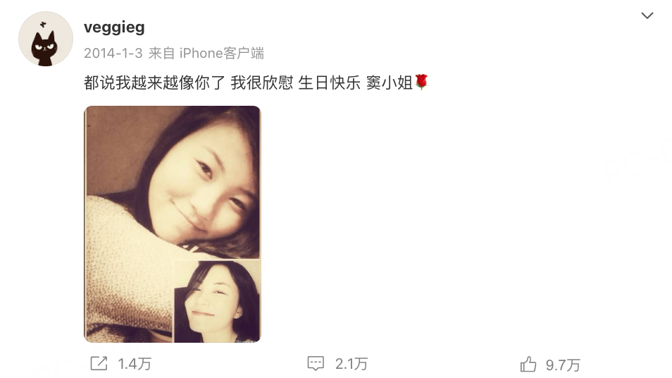 娱乐圈最红的女人，56岁了！